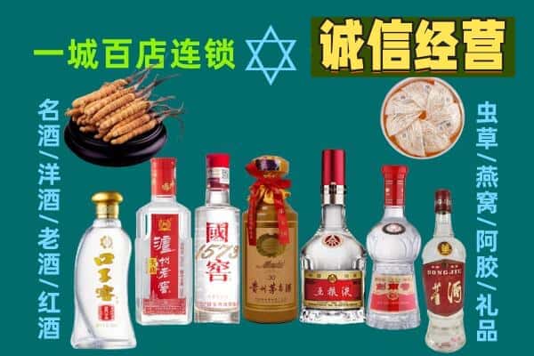 滁州南谯区回收五粮液酒瓶
