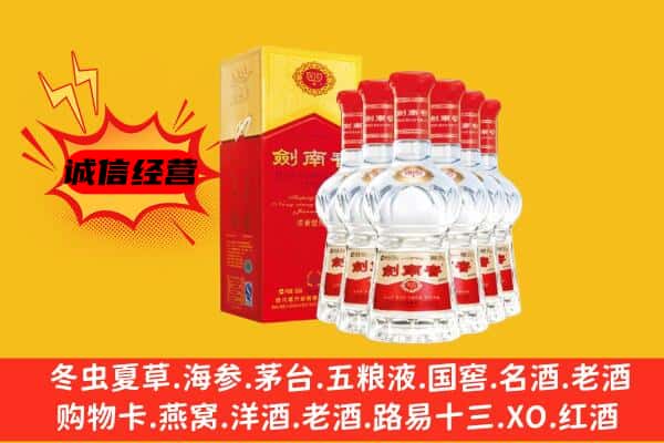 滁州南谯区上门回收水晶剑价格