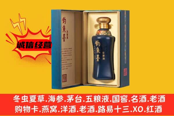 滁州南谯区上门回收钓鱼台价格