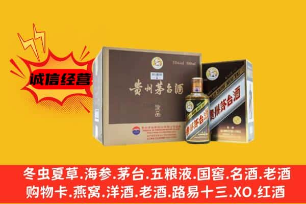 滁州南谯区回收彩釉茅台酒