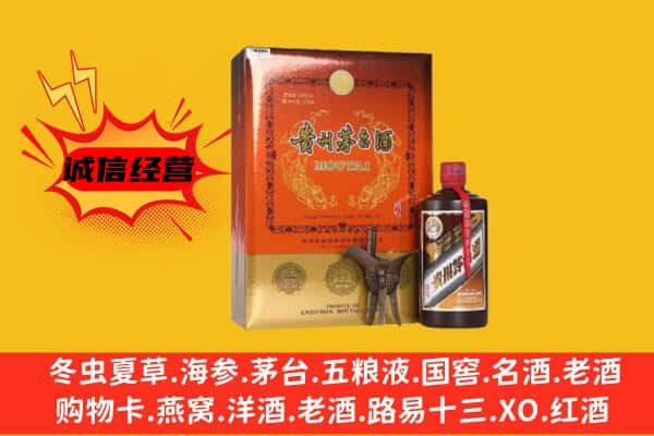 滁州南谯区回收精品茅台酒