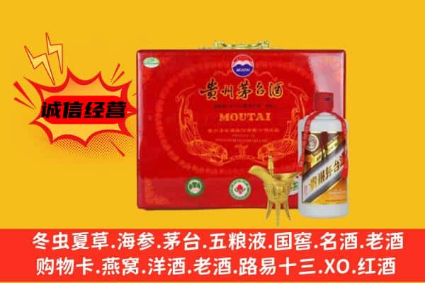 滁州南谯区回收80年份茅台酒