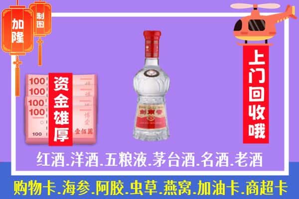 滁州南谯区回收剑南春怎么定价